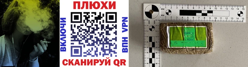 Где найти наркотики Валдай KRAKEN онион  Гашиш  БУТИРАТ  Канабис  АМФЕТАМИН  А ПВП 