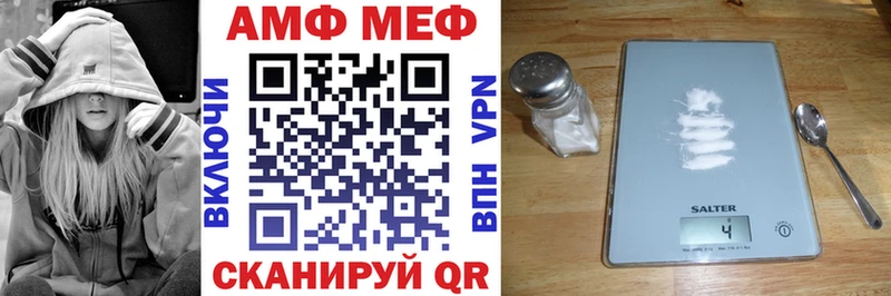 Amphetamine VHQ  mega ССЫЛКА  Валдай  где купить наркотик 