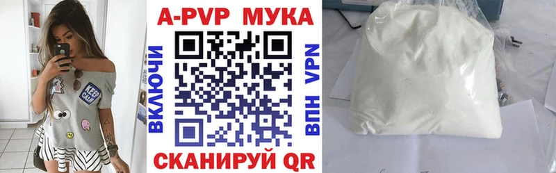 darknet какой сайт  наркота  Валдай  A-PVP Соль 
