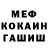 Метадон VHQ Anar Raymbekova