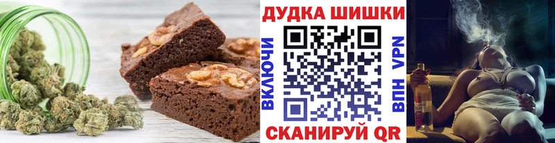 Печенье с ТГК конопля  shop состав  Валдай 
