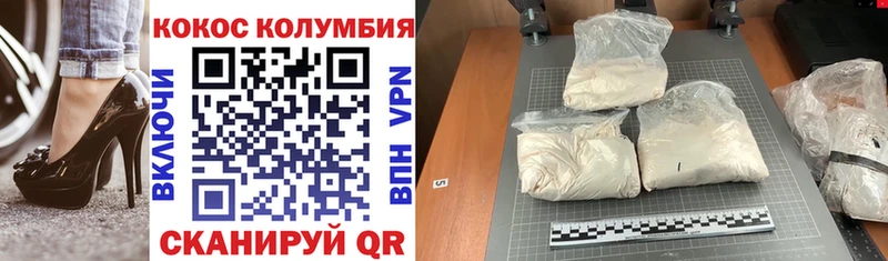 COCAIN VHQ  Валдай 
