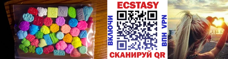 Ecstasy 280мг  Валдай 