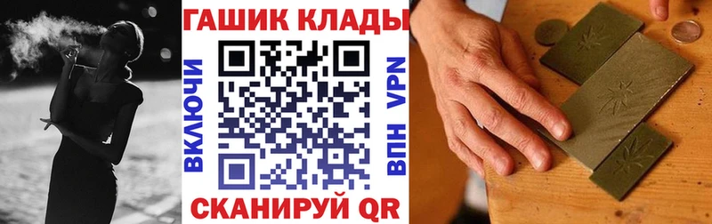 ГАШ Ice-O-Lator Валдай