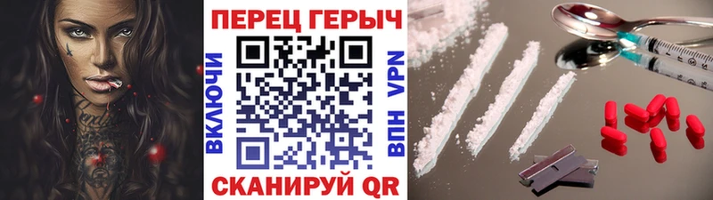 Героин гречка  Валдай 