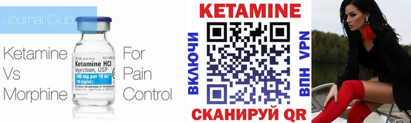 КЕТАМИН ketamine  продажа наркотиков  MEGA вход  Валдай 
