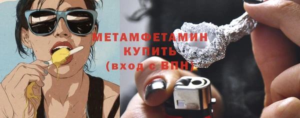 эйфоретик Баксан
