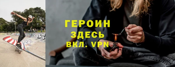 наркотики Балабаново