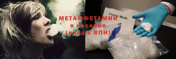 apvp Армянск