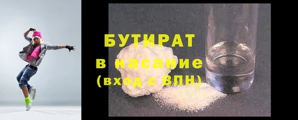 кокаин VHQ Аркадак