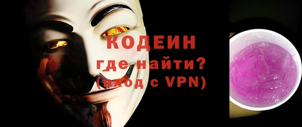 эйфоретик Баксан