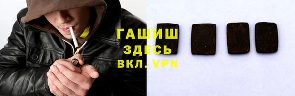 apvp Армянск
