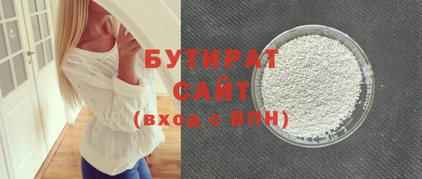 амф Арсеньев