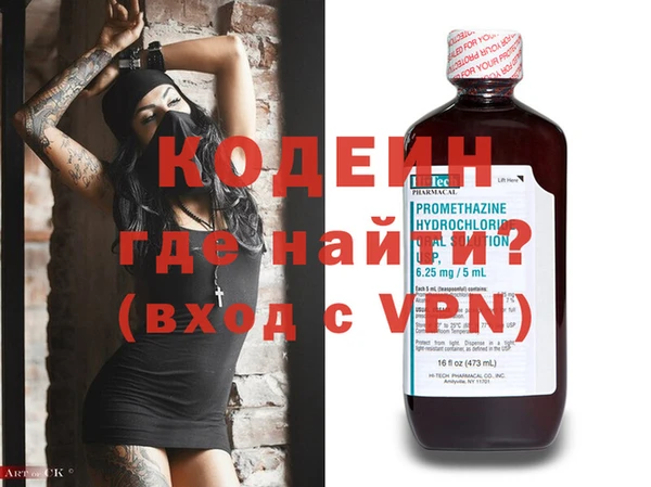 apvp Армянск