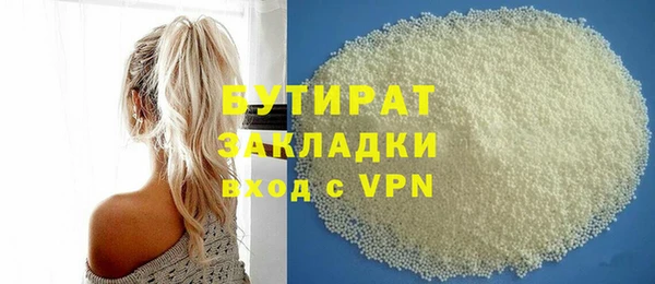 apvp Армянск