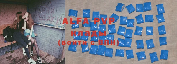 apvp Армянск