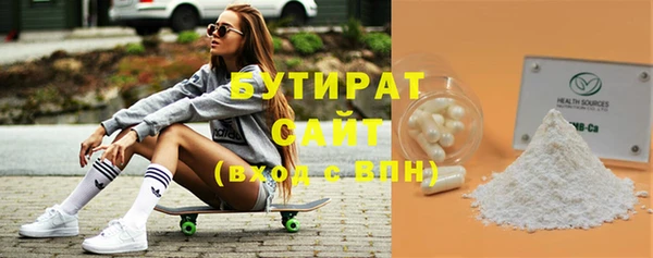 бутик Семёнов