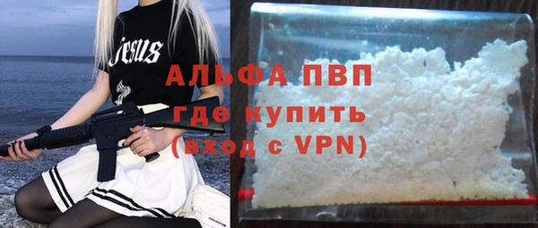 амф Арсеньев