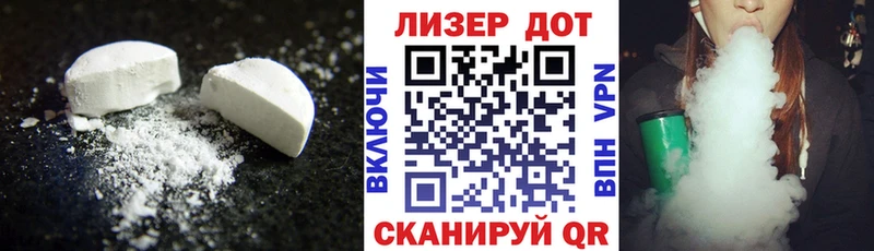 ЛСД экстази ecstasy  Валдай 