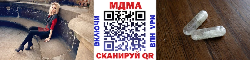MDMA Molly  Валдай 