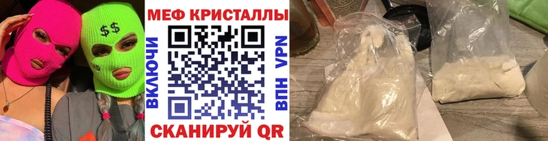 купить цена KRAKEN ONION Мефедрон VHQ Валдай