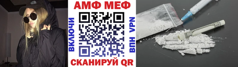 Метамфетамин витя  Валдай 