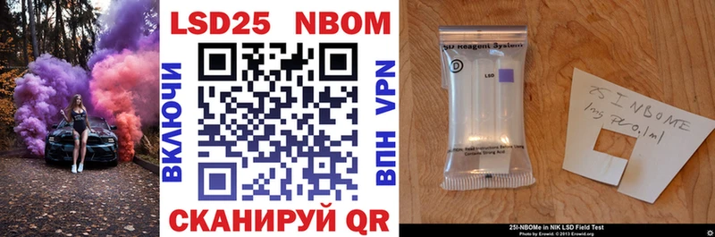 купить  сайты  Валдай  Марки N-bome 1500мкг 